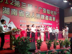 长沙品牌策划与时尚大典 创新活动策划与公关传播的完美结合