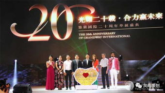 相聚盛典 创意公关活动策划交流会