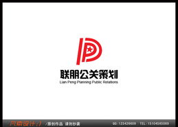 公关策划公司Logo 形象背后的专业之眼