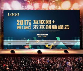 深圳公关活动策划指南 如何选择与甄别顶尖服务公司