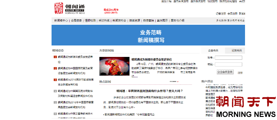 广州公关公司选哪家？专业公关策划指南助您慧眼识珠