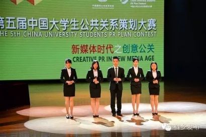 最强大学生公关团队在桐乡诞生，以创意与专业重塑行业期待
